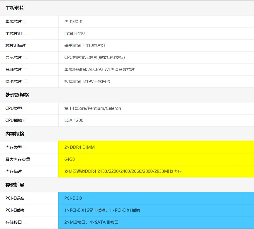 玩家福利！gtx1070最佳搭档cpu揭秘  第6张