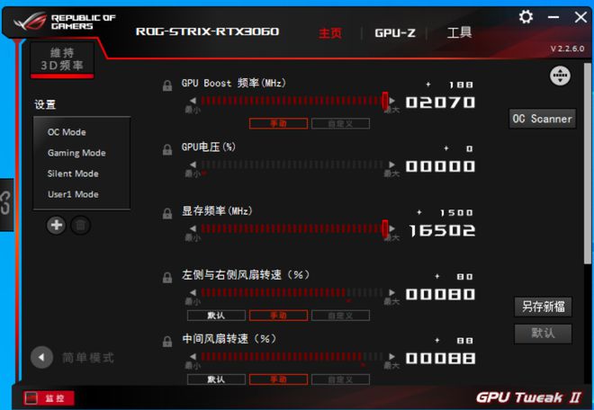 GTX 1080超频攻略：性能提升大法解密  第4张