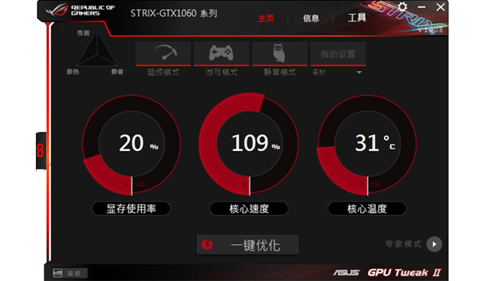 玩家必看！GTX 1080 Ti红龙版鲁大师超频攻略大揭秘