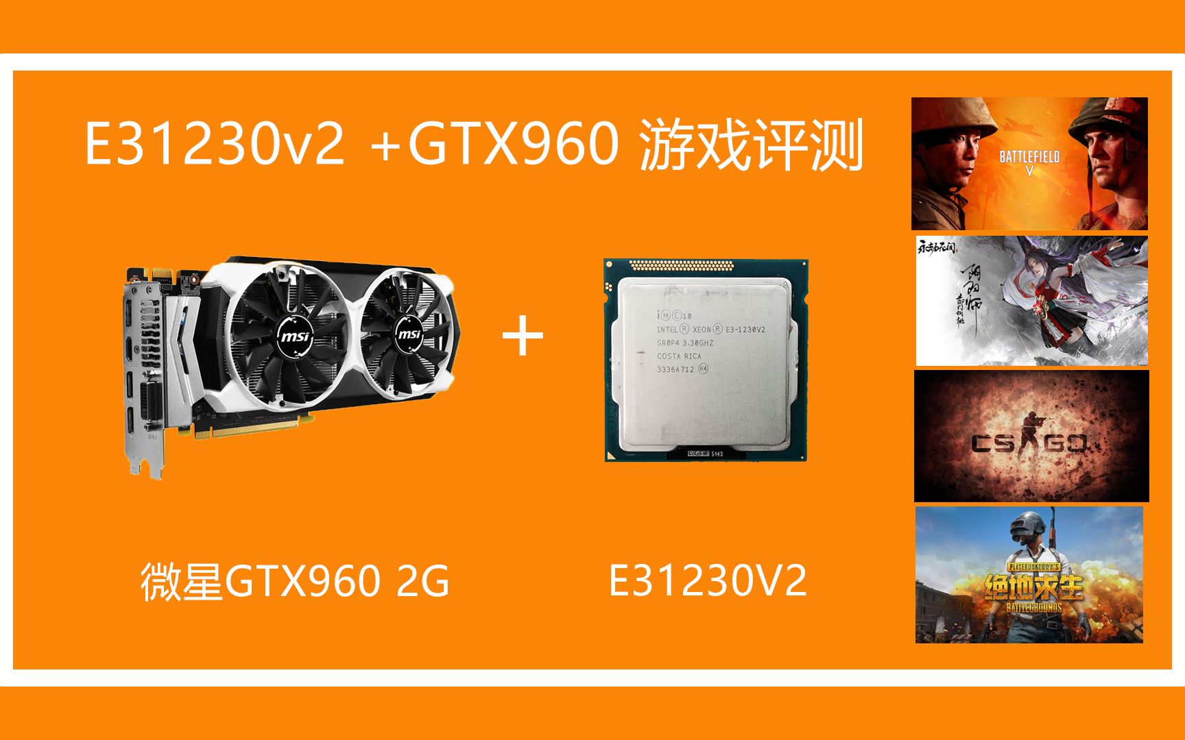 GTX970战地4：帧率对比揭秘，这显卡真不一般  第5张