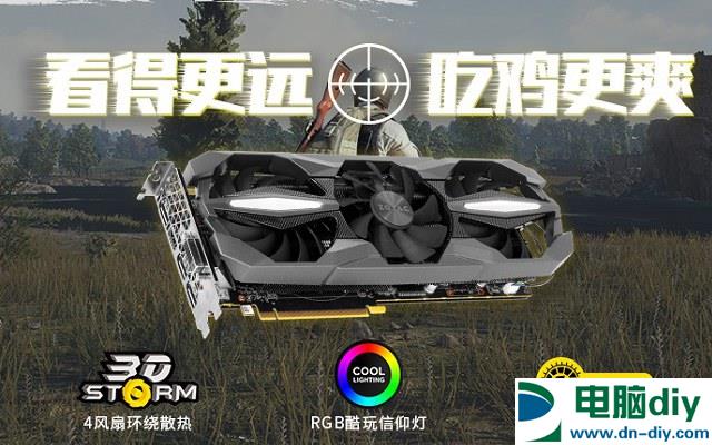 GTX 970玩战地4必备攻略，5步教你避坑保畅玩  第4张