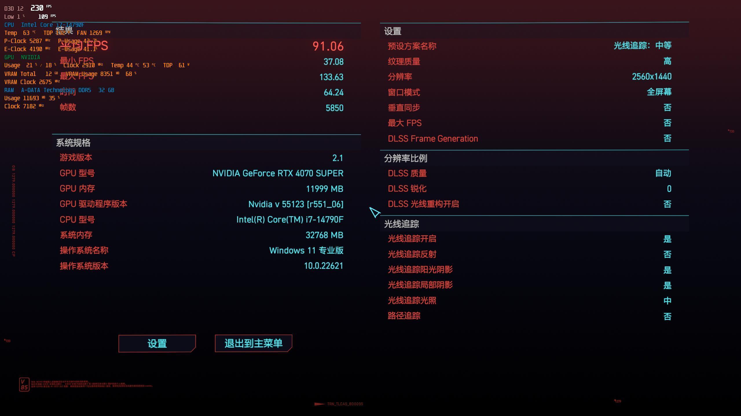 GTX 610显卡能否流畅玩转魔兽世界？揭秘最低配置惊人对比  第4张