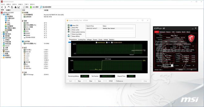 NVIDIA显卡之王：影驰GTX260驱动解密  第4张