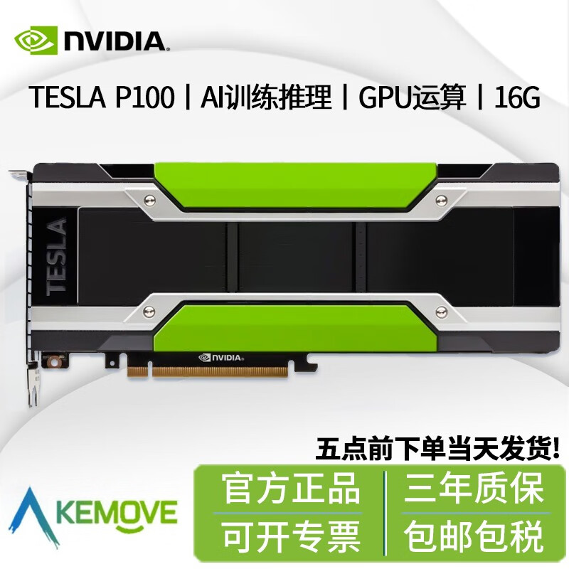 GTX1060显卡大揭秘：3GB vs 6GB，性能价格对比全解析  第2张