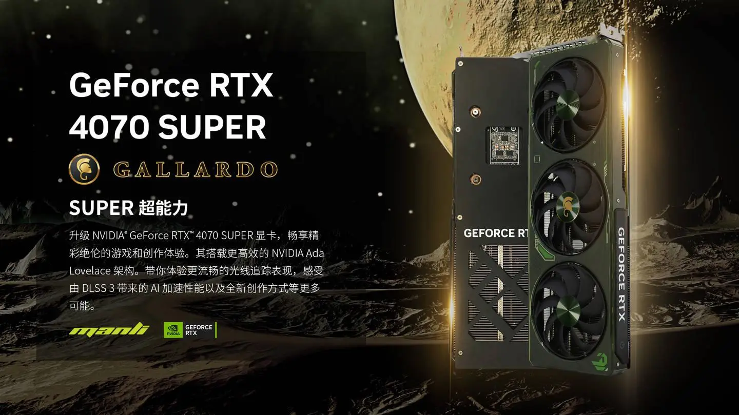 影驰GTX450能否胜任英雄联盟？性能考量需重点关注  第3张