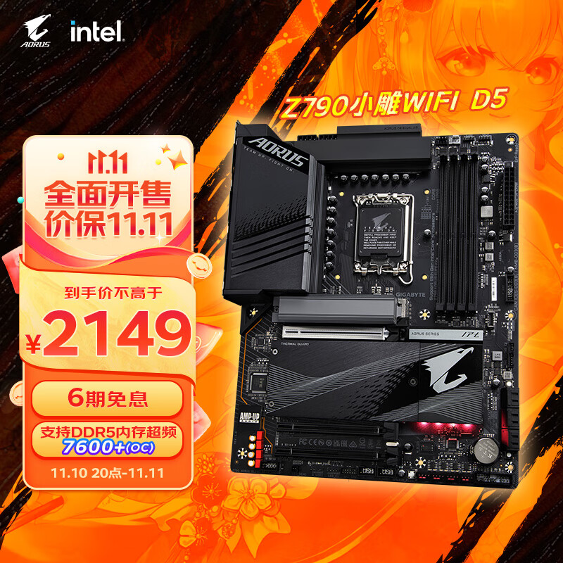 揭秘B150主板 vs GTX1060显卡：性能对决，究竟谁更胜一筹？  第8张