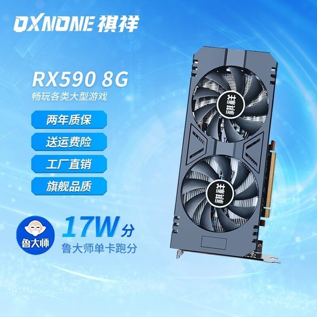 极致游戏体验：我从GTX560Ti到GTX1060的升级之路  第3张