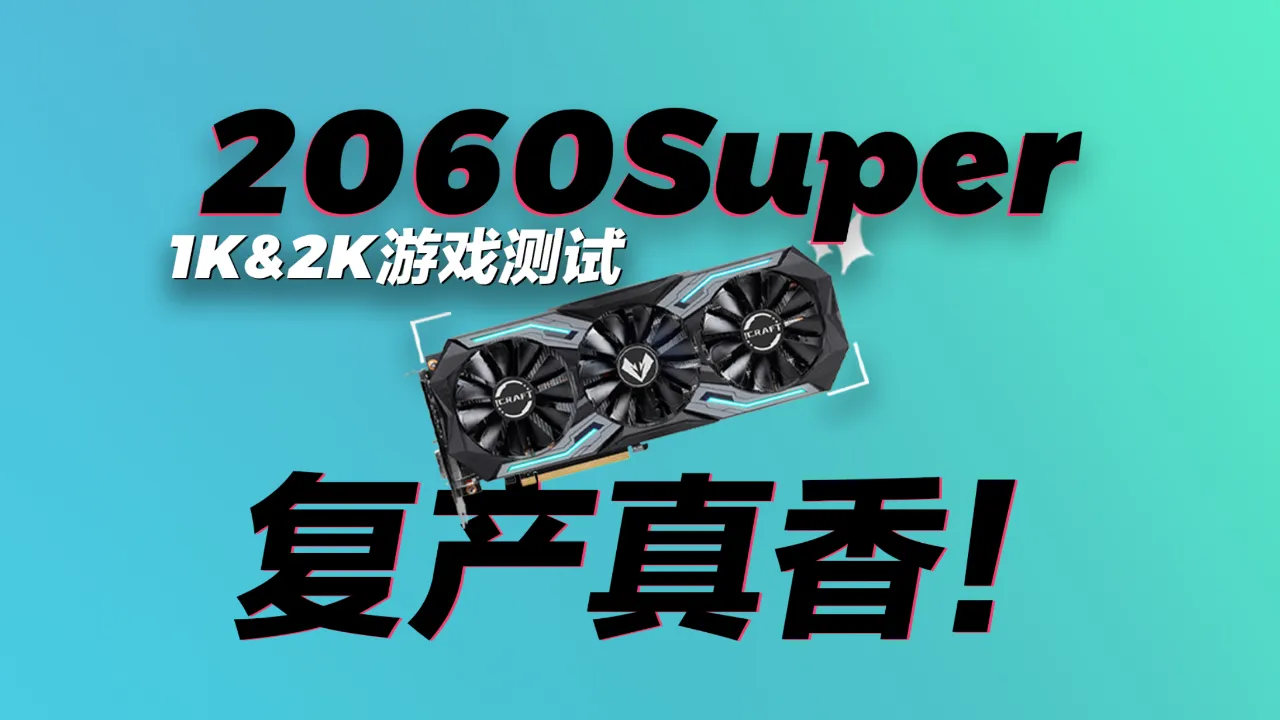 极致游戏体验：我从GTX560Ti到GTX1060的升级之路  第7张