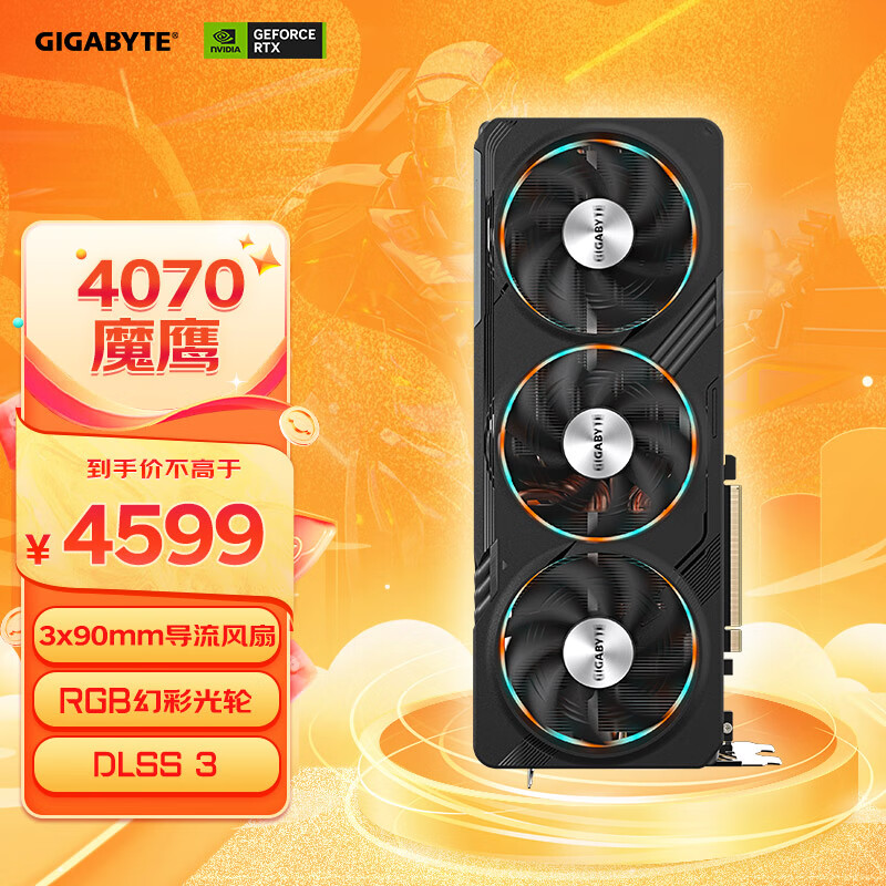 GTX 980 vs 1080：性能对比，谁主沉浮？  第6张