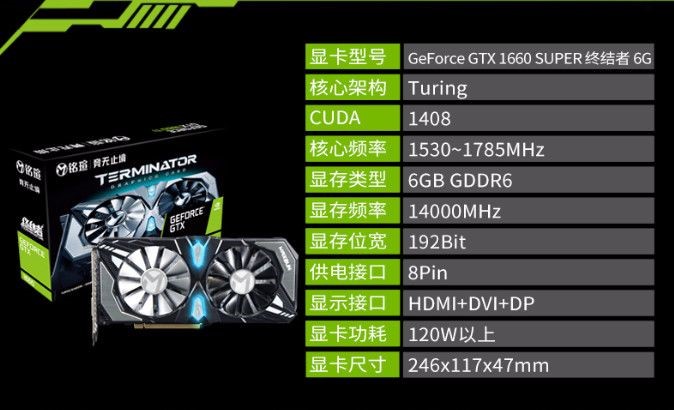 哪款显卡更香？GTX 970 Super Ice Dragon vs GTX 980大对决  第3张