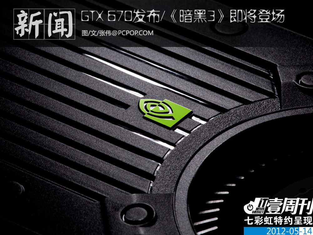 小巧强悍！GTX 1050带你体验不一样的游戏世界  第6张