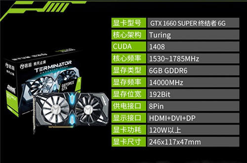 GTX 750 Ti vs 660：究竟谁更值得入手？  第4张