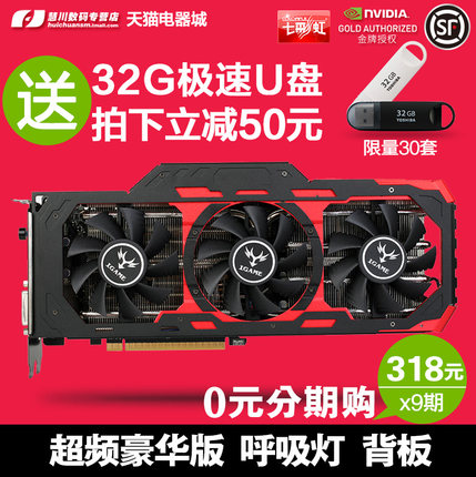 NVIDIA GTX 970：剑灵游戏性能大揭秘  第1张