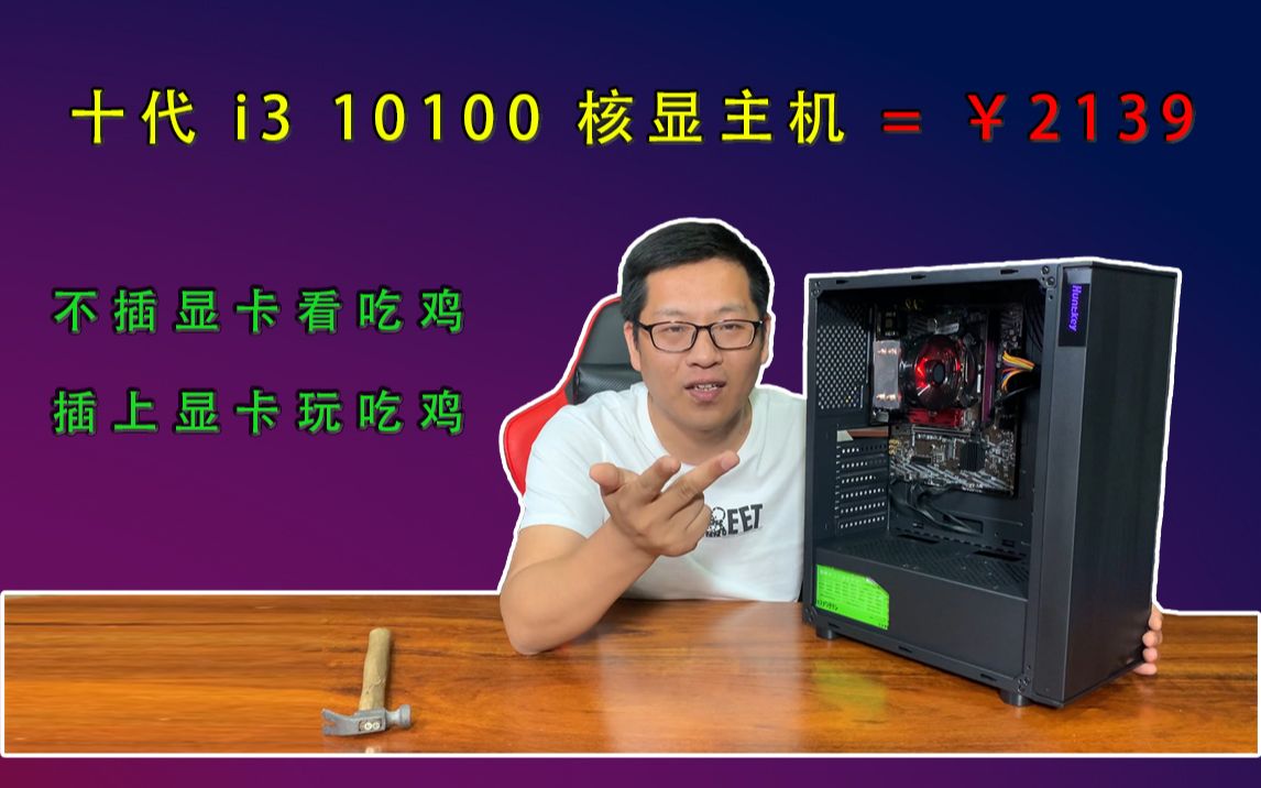 GTX 970显卡，从独立到核显！让你的电脑更省电更高效  第3张