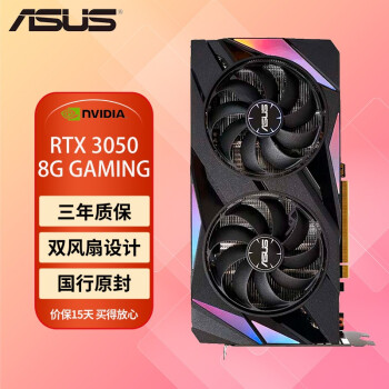 华硕GTX 660 Ti：游戏利器，视频神器，散热利器  第7张