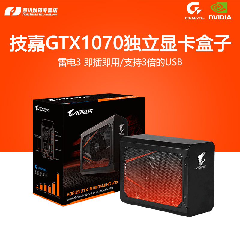 显卡巅峰对决：GTX 1060 vs UXS盒子，谁才是游戏玩家的最爱？  第5张