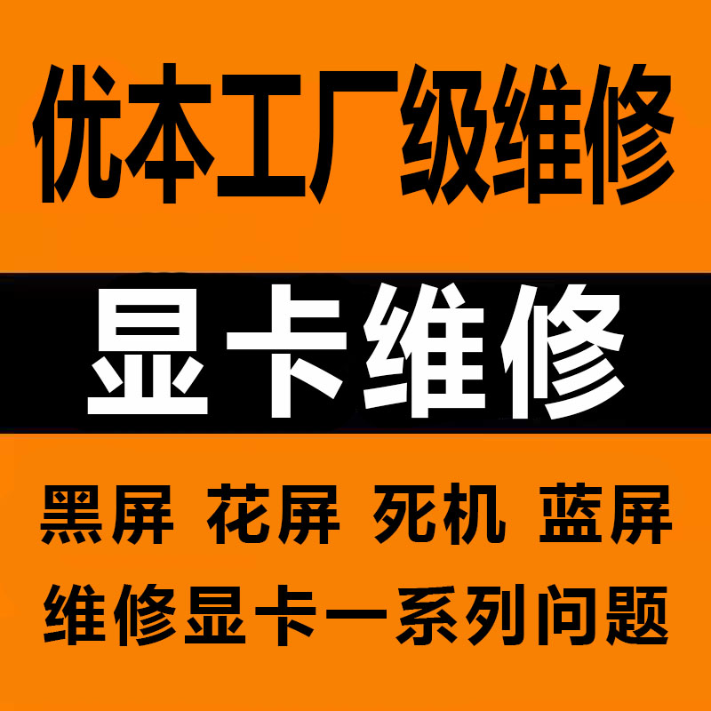 显卡驱动故障惹祸上身，影驰1050用户遭遇重大困扰  第2张