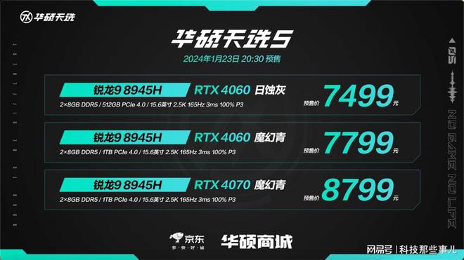 技嘉GTX1660显卡：硬件之选，游戏玩家信赖的秘密武器  第5张