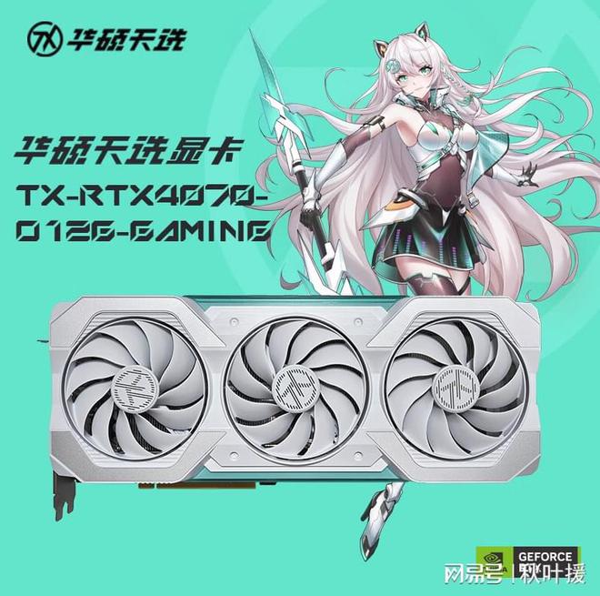 揭秘ASUS GTX750Ti：性能超群，科技尖端，游戏体验燃爆  第7张