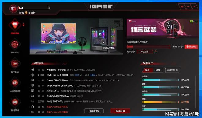 gtx780tisli相当于 GTX780TiSLI：性能对比大揭秘，单卡VS双卡谁更强？  第5张