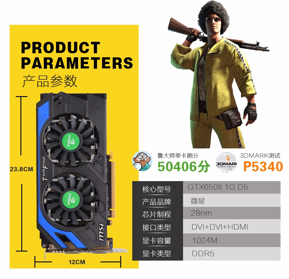 GTX1060：守望先锋新战场  第5张