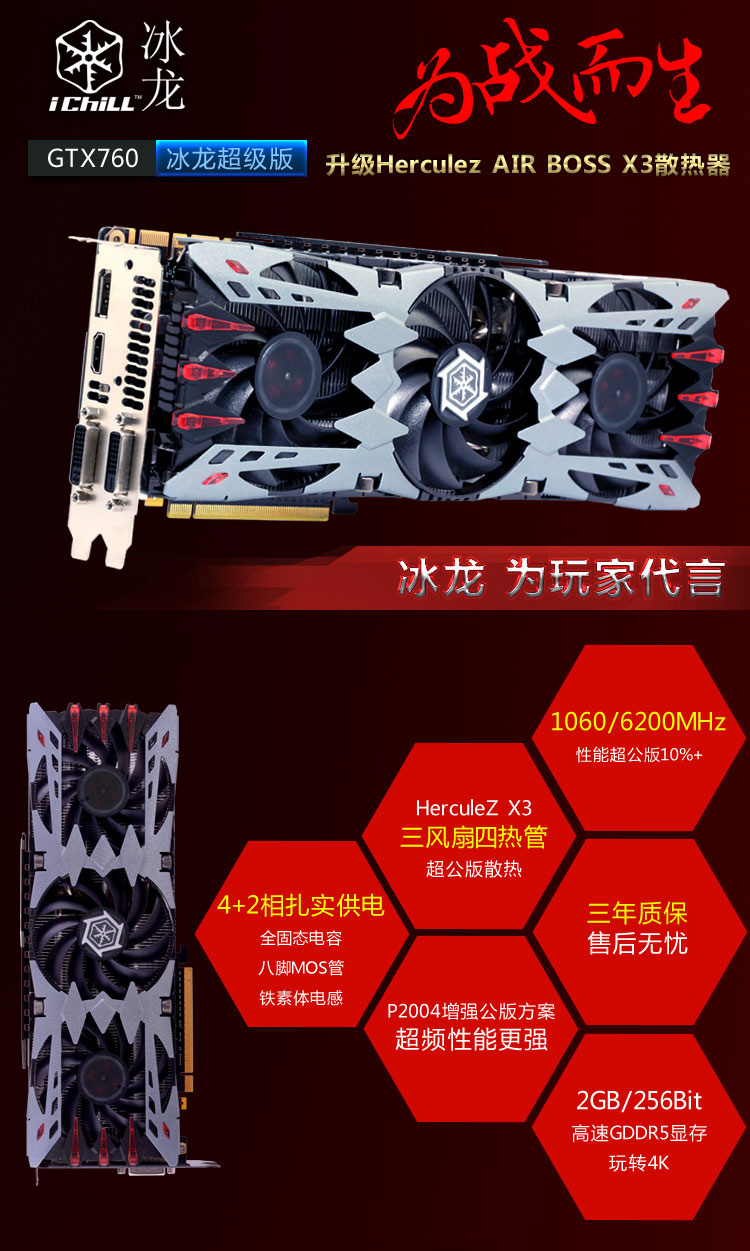 影驰GTX950冰龙：外观新潮，性能超预期  第9张