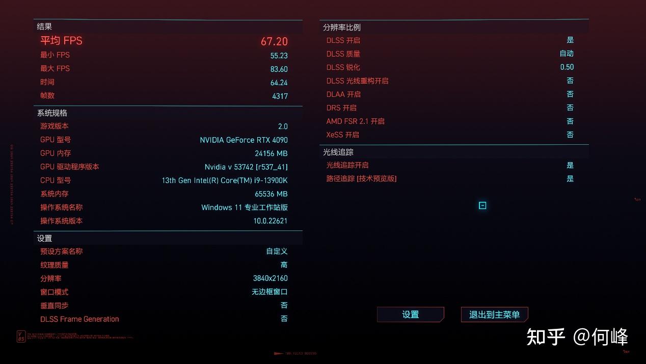 索泰GTX590极速版：超强性能解锁高端游戏乐园