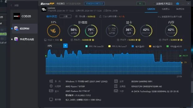 gtx 970m相当于 新GTX970M：游戏利器还是性能怪兽？  第1张