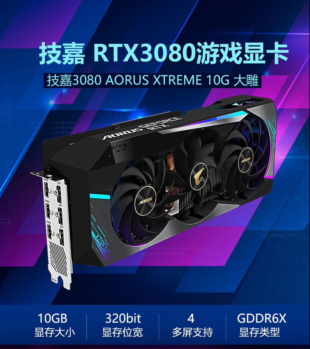 技嘉GTX 660：游戏性能狂潮，超频潜力无限  第2张