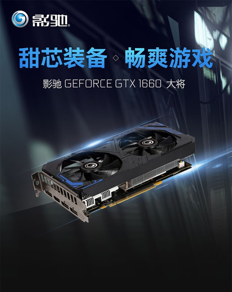 GTX 950Ti vs 960M：哪款显卡更适合你？  第2张