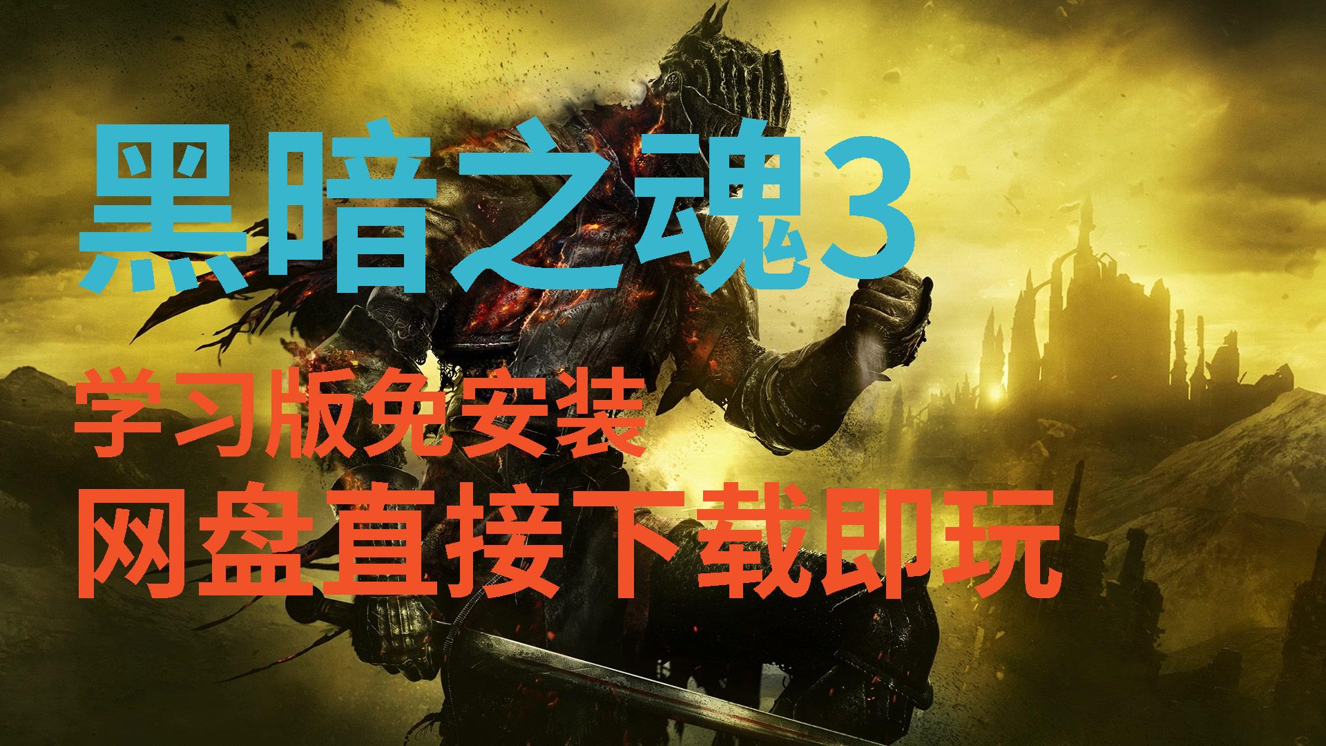 黑魂新手福利！GTX 1050 Ti显卡助你征服挑战  第5张