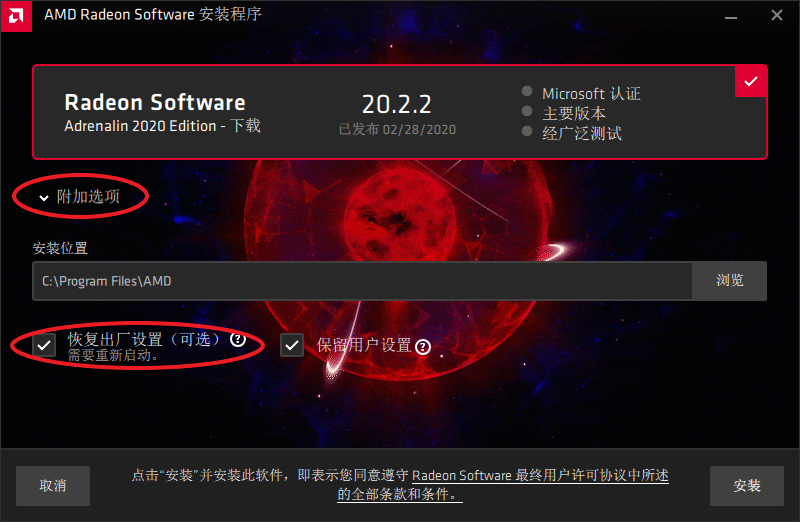 GTX 750 Ti显卡故障排查：黑屏困扰的解决之道  第7张