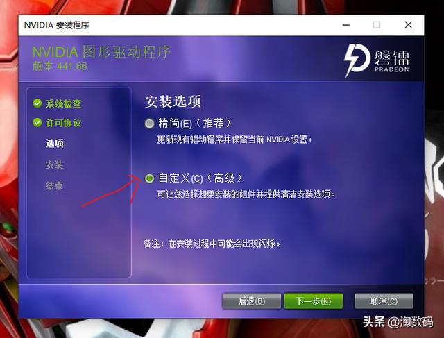 独家定制！性能炸裂，游戏体验全面提升  第4张