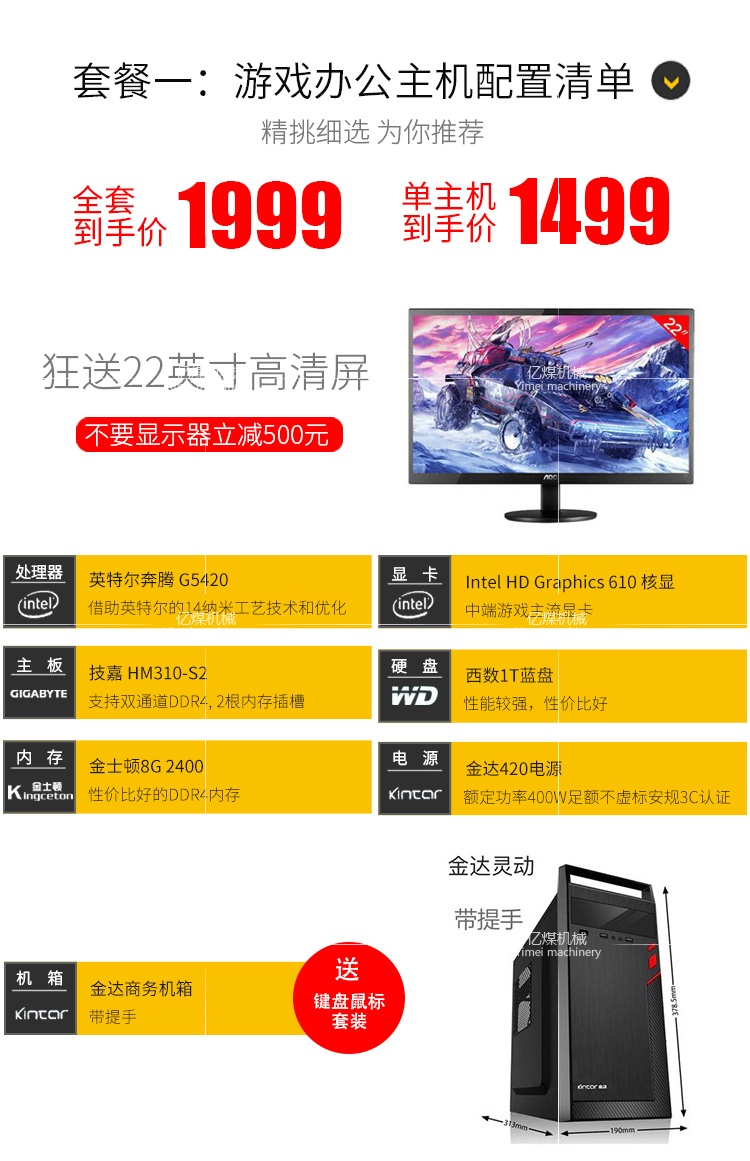 200元CPU搭配GTX 960显卡：游戏性能惊喜实测  第2张