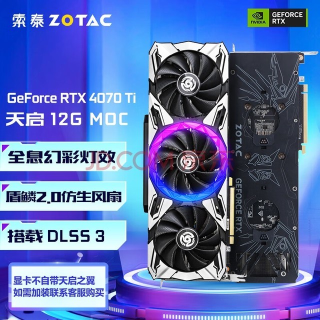 HD5850与GTX750TI：游戏世界的双重回忆  第2张