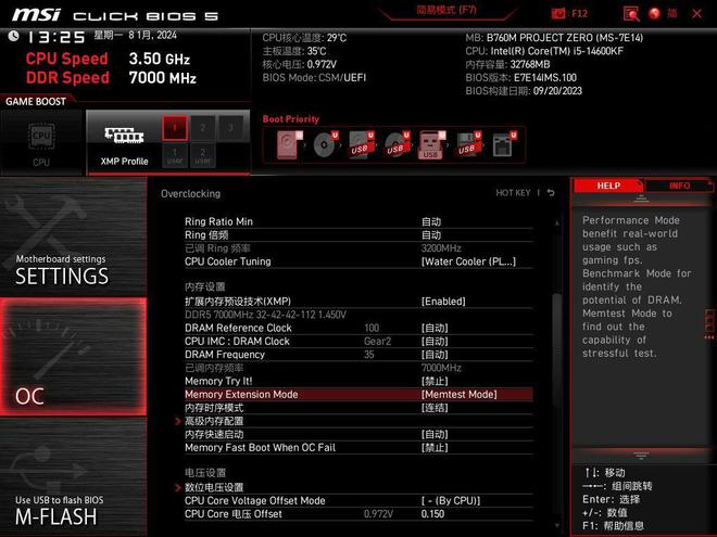 AMD 470 vs NVIDIA GTX 950：游戏性能对比揭秘  第2张