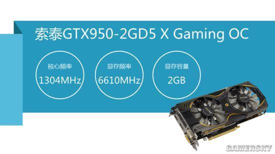 散热王者GTX 950：性能强劲+静音设计，科技魅力尽显  第9张