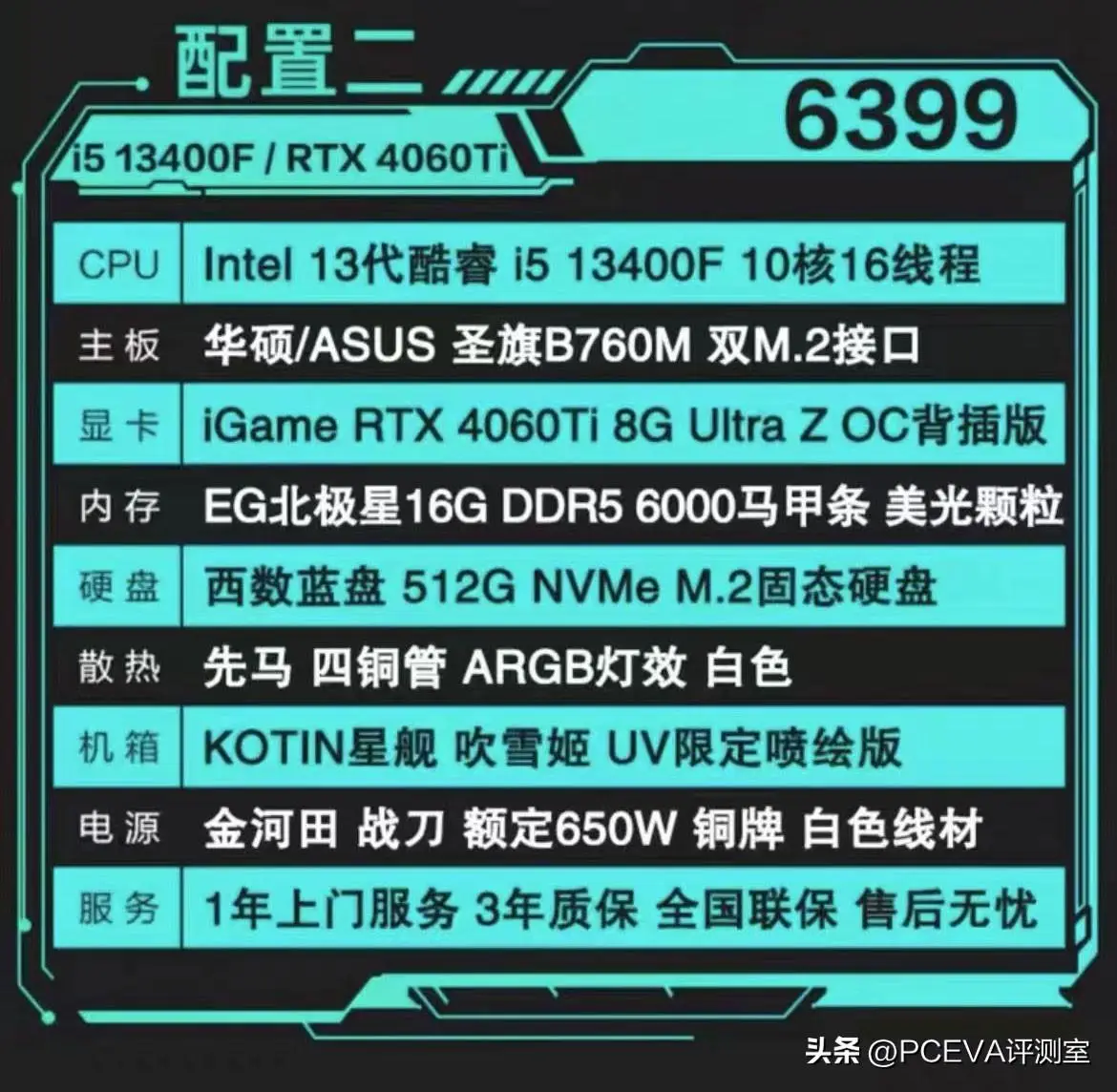 GTX1060买了猫蒙牌？揭秘隐藏品牌背后的真相