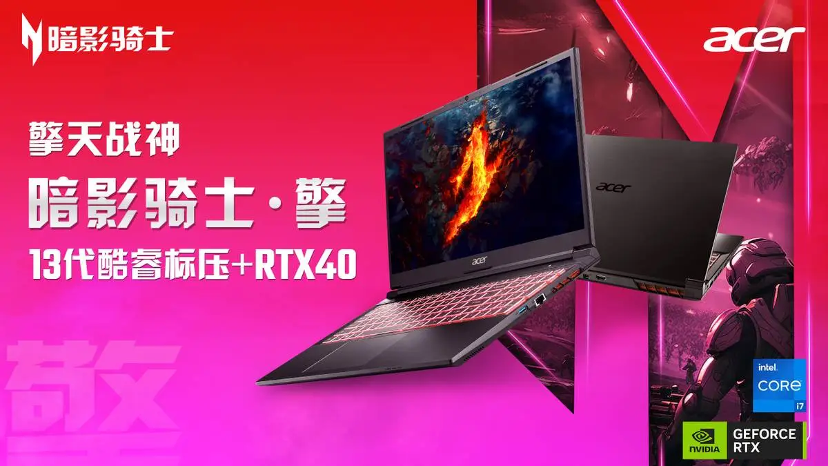 爆款显卡GTX660：游戏利剑，性能狂飙  第1张