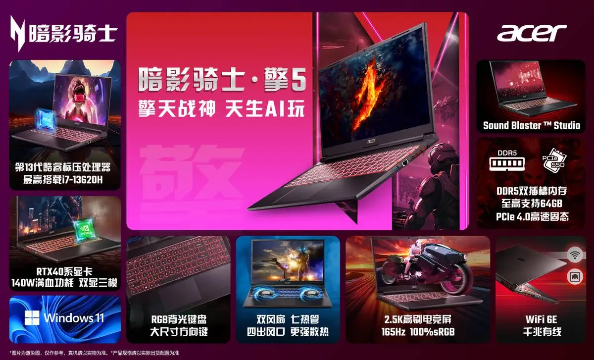 爆款显卡GTX660：游戏利剑，性能狂飙  第5张