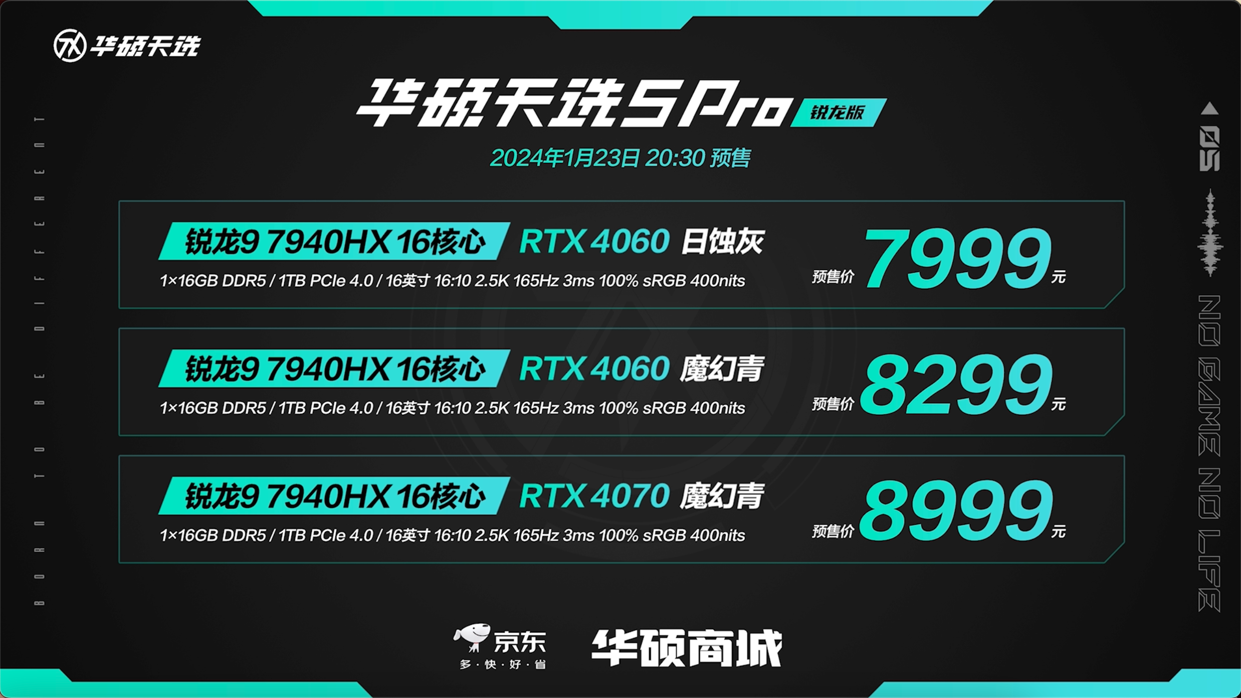 GTX980Ti精影：游戏新境界  第3张