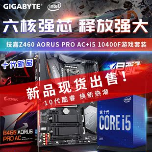 技嘉H77GTX1060：硬件巨头的完美融合  第1张