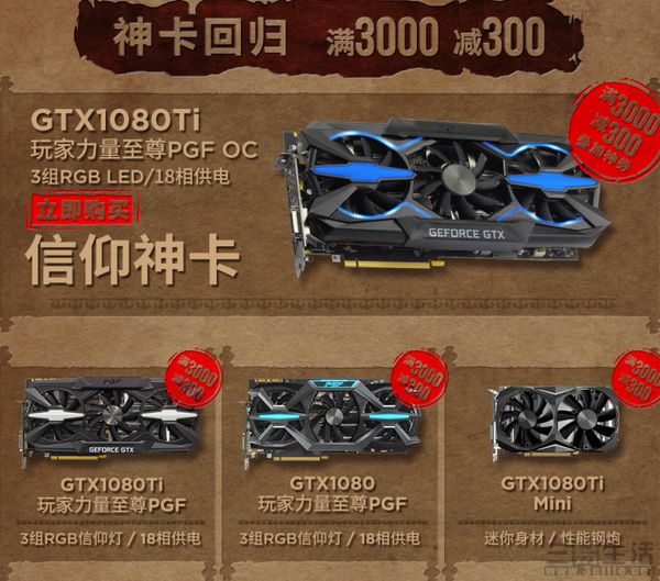 索泰至尊GTX760：弯曲之谜  第4张