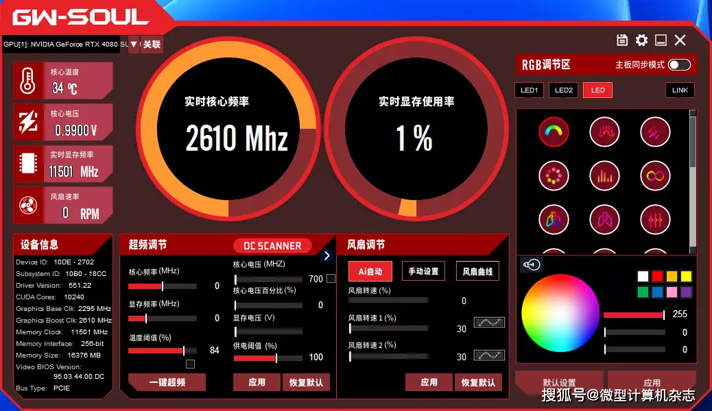 NVIDIA GTX1050：轻松8万跑分秘籍揭秘