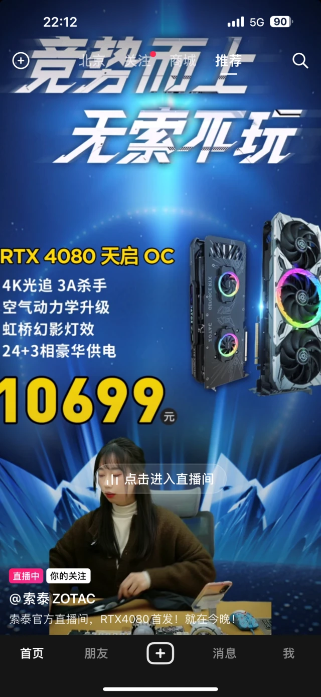 GTX950显卡直播秀：能否hold住高要求任务？  第1张