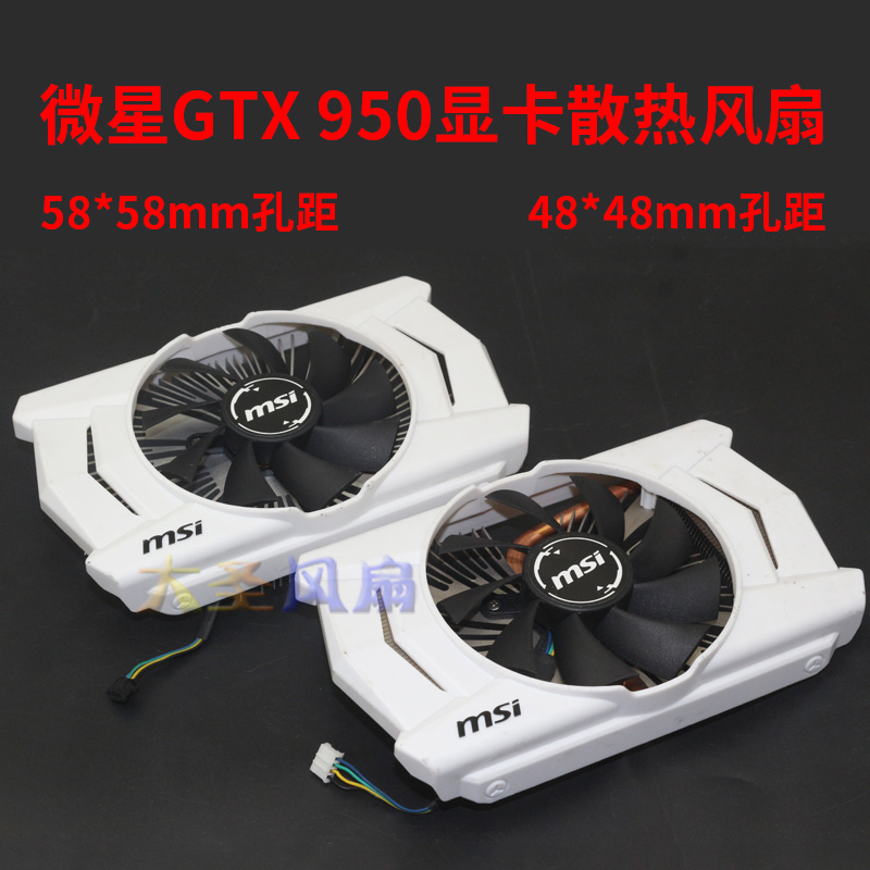 GTX760显卡风扇全揭秘  第3张