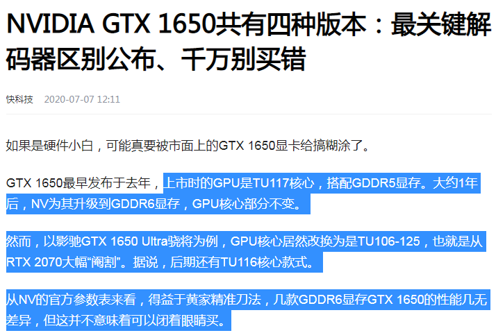 GTX1080 vs GTX1080Ti：频率之争  第3张