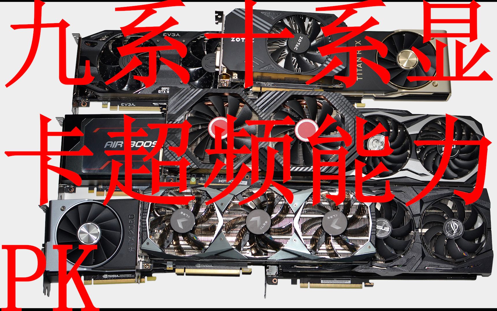 揭秘GTX980Ti：性能犹存，谁与争锋  第3张