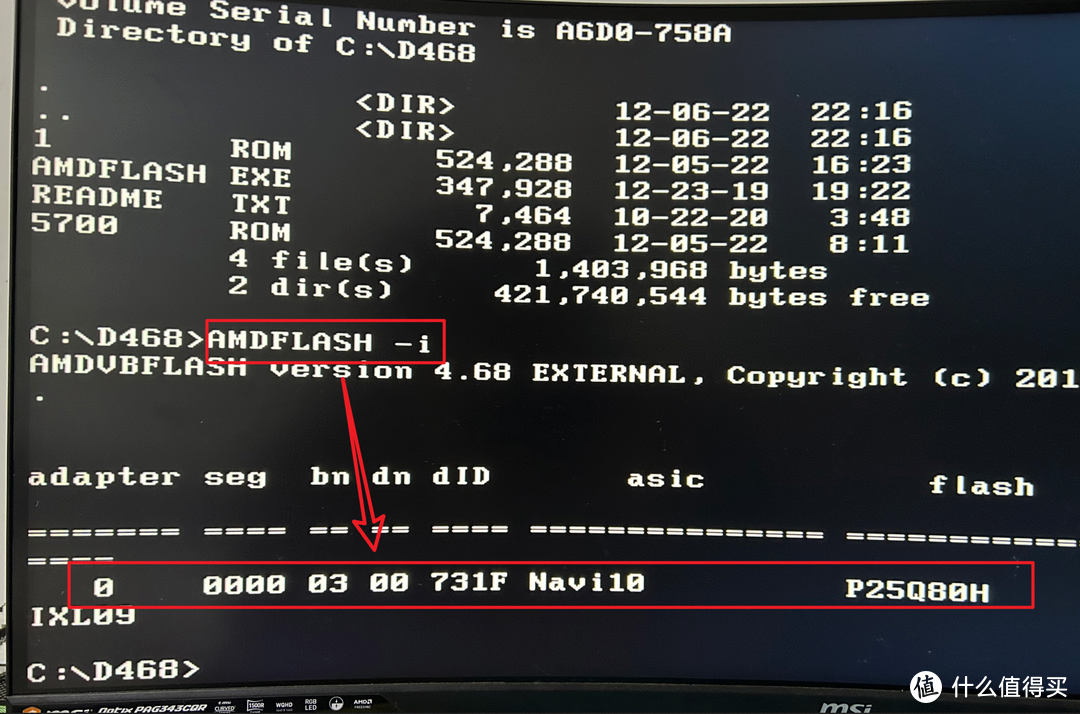 GTX480 vs GTX580：性能对比与刷写BIOS的冒险之旅  第4张