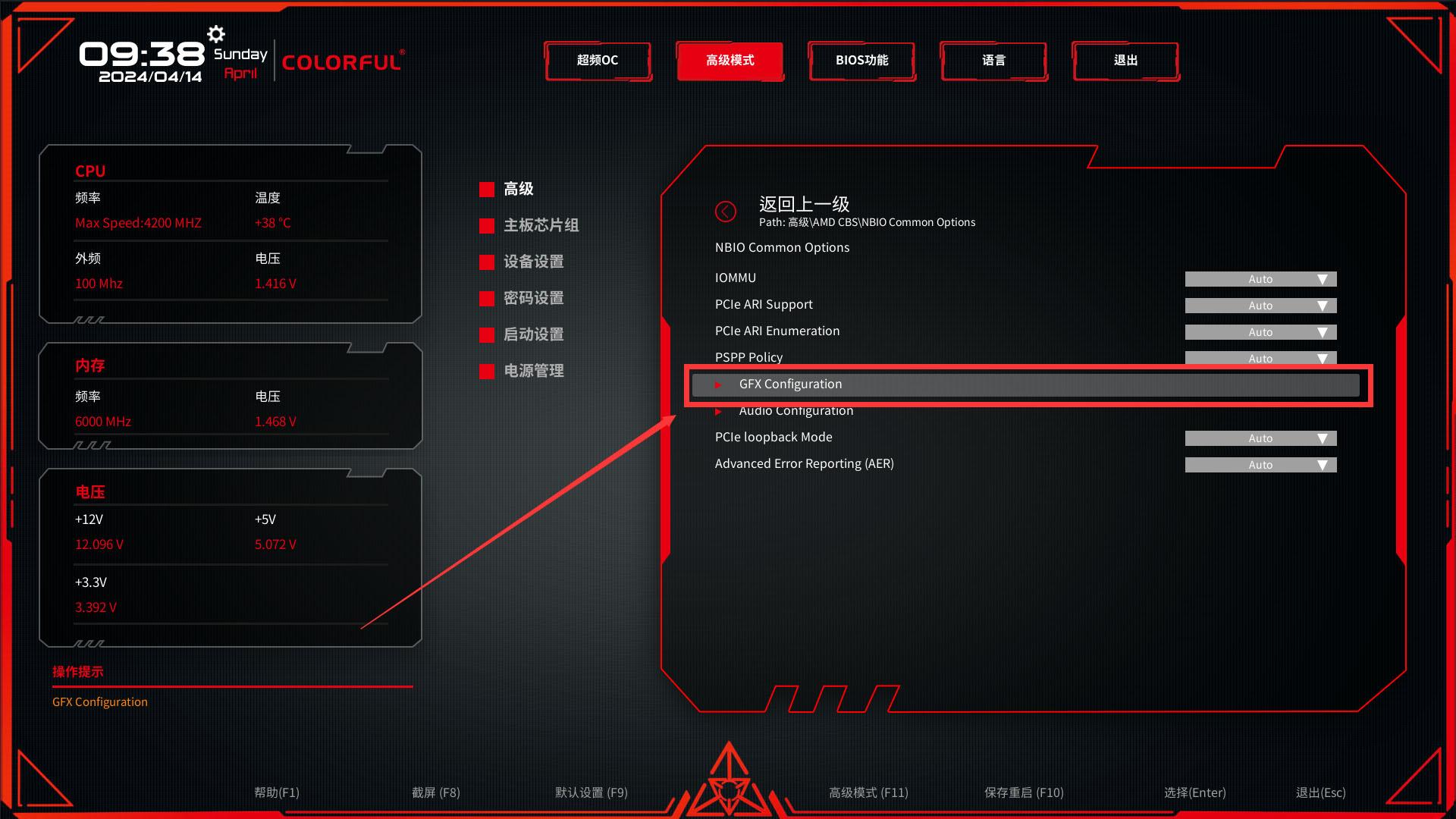 GTX480 vs GTX580：性能对比与刷写BIOS的冒险之旅  第7张